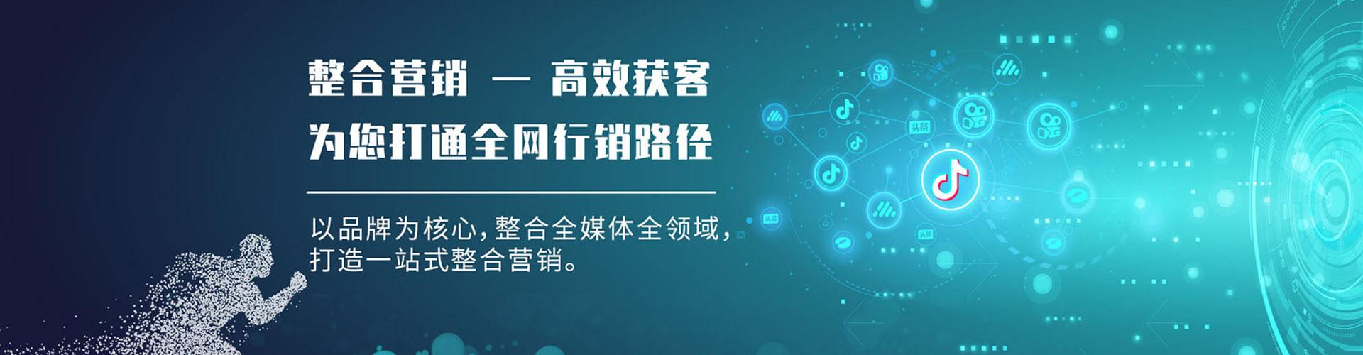 醴陵百度搜索推广