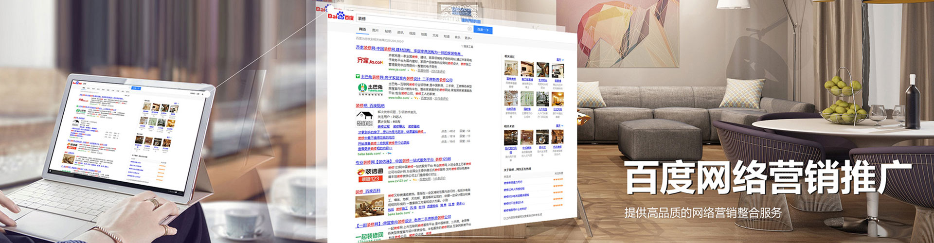 醴陵信息流优化师