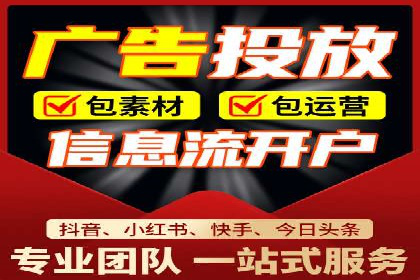 百度信息流推广成功案例：如何实现精准营销