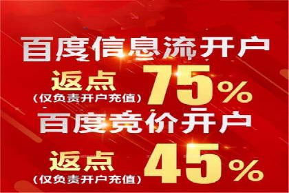 信息流推广转化率提升：案例分析及策略
