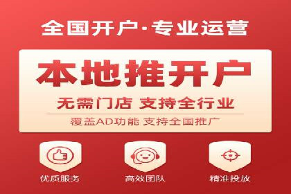 从零开始：百度推广开户的详细步骤及案例分析