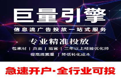 信息流电商运营实战案例分享